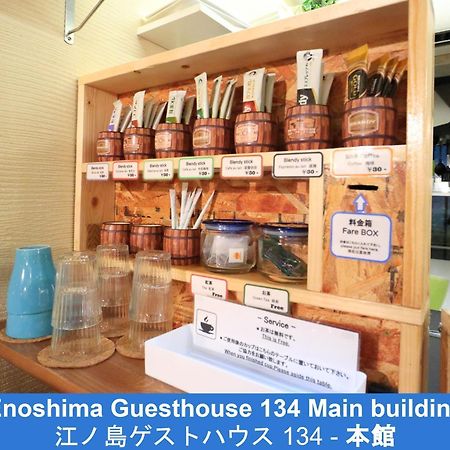 Enoshima Guest House 134 - Vacation Stay 12964V Fujisawa Zewnętrze zdjęcie