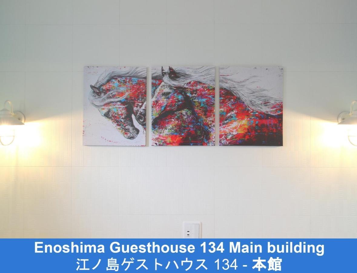 Enoshima Guest House 134 - Vacation Stay 12964V Fujisawa Zewnętrze zdjęcie