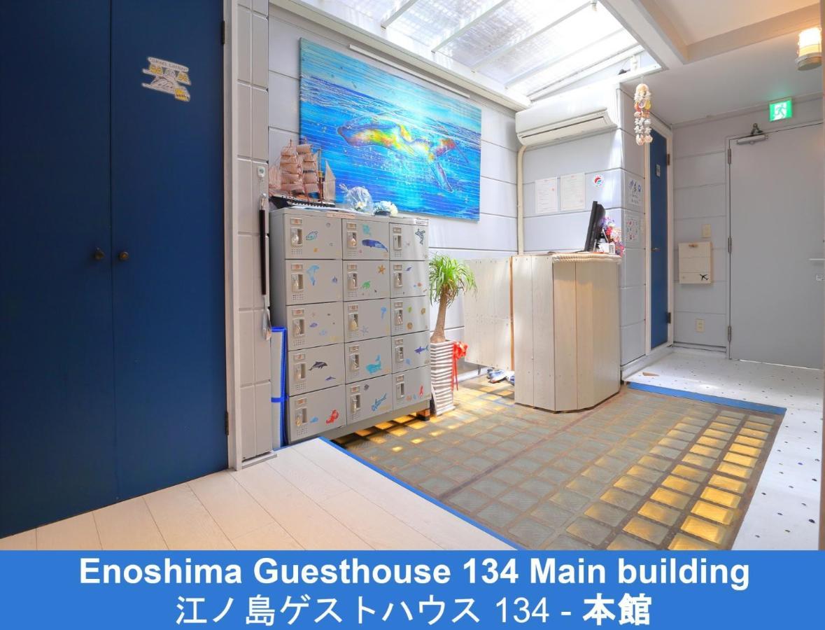 Enoshima Guest House 134 - Vacation Stay 12964V Fujisawa Zewnętrze zdjęcie