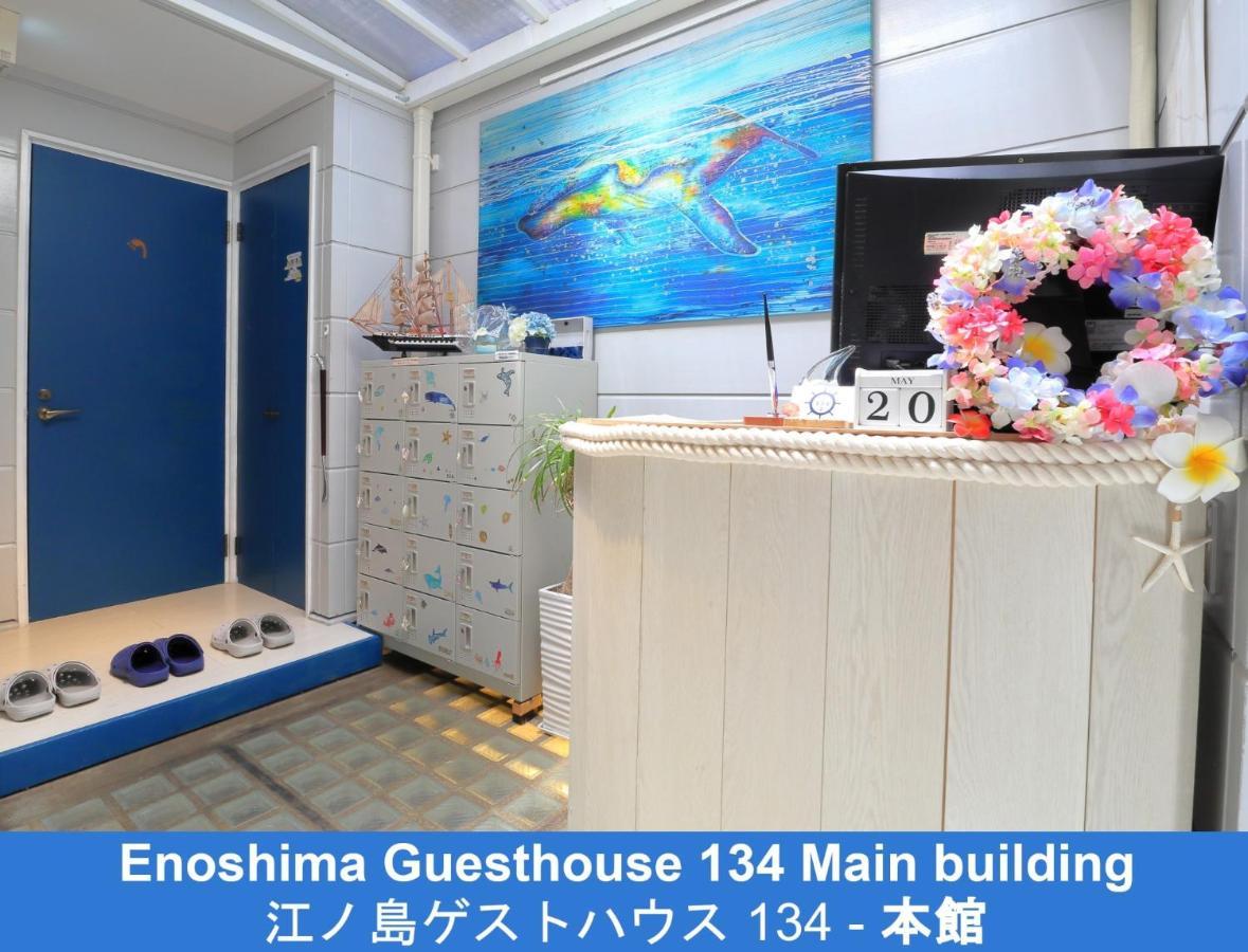 Enoshima Guest House 134 - Vacation Stay 12964V Fujisawa Zewnętrze zdjęcie
