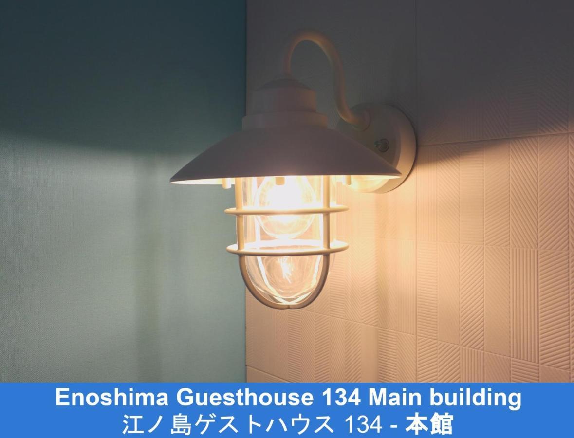 Enoshima Guest House 134 - Vacation Stay 12964V Fujisawa Zewnętrze zdjęcie