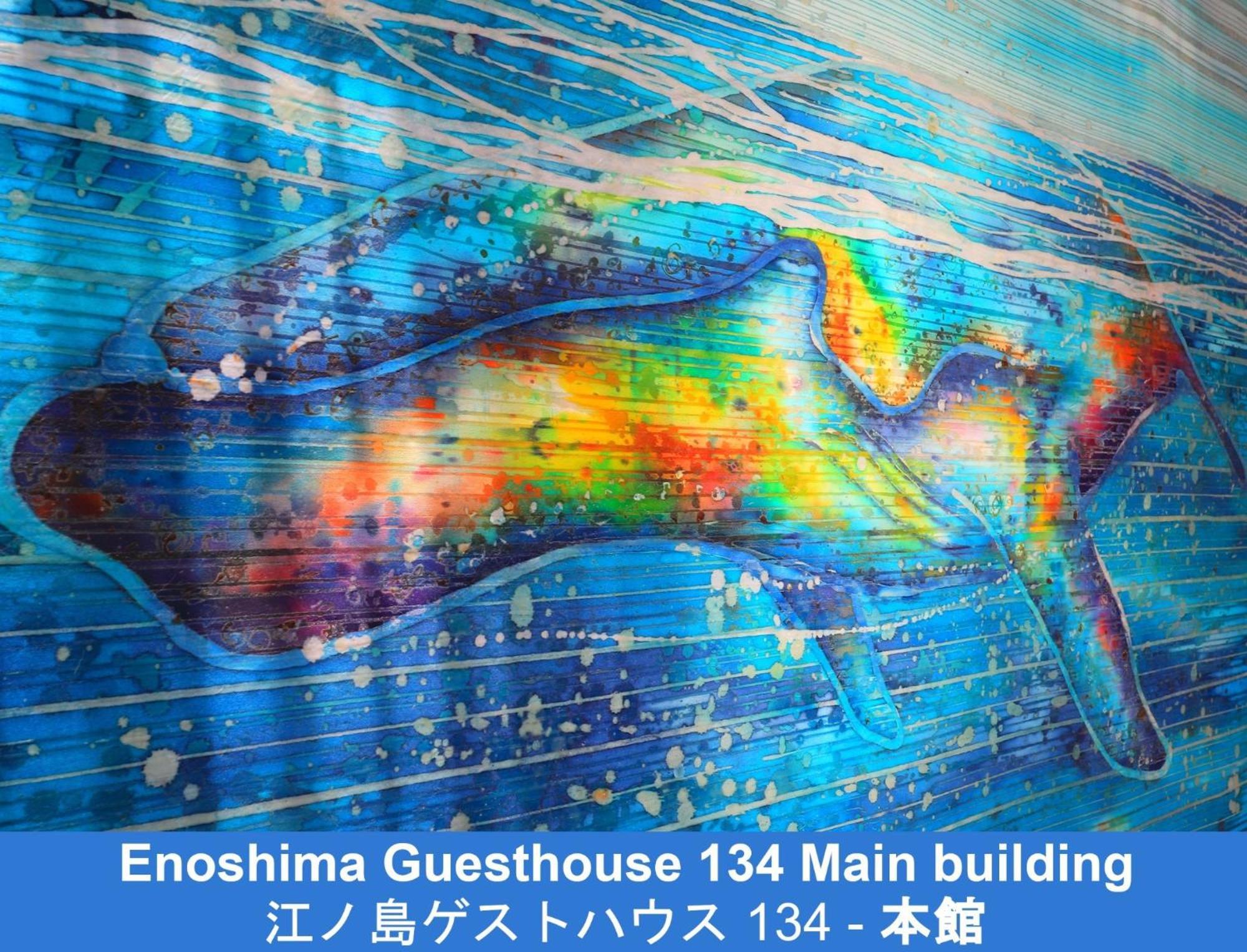 Enoshima Guest House 134 - Vacation Stay 12964V Fujisawa Zewnętrze zdjęcie